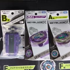 ワイバーンホバー2-80GN A賞 B賞 ラストワン賞 3点 ベイブレードx