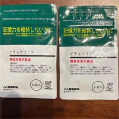 イチョウリーフのサムネイル