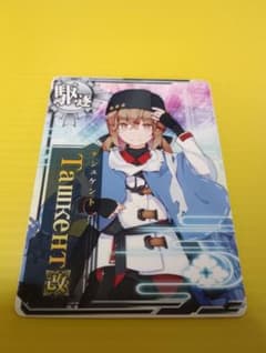 安い艦これアーケード タシュケントの通販商品を比較 | ショッピング
