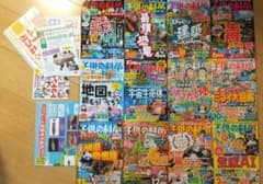 子供の科学 最新号 2024年3月-2023年3月 13冊セットのサムネイル