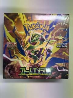 未開封シュリンク付き　ストームエメラルダのサムネイル