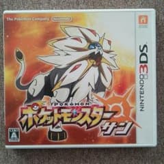 ポケモン サンのサムネイル