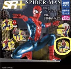 SR+ 스파이더맨 DELUXE EDITION 피자 타임 가챠