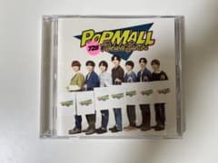 【★期間限定値下げ★】なにわ男子『POPMALL』通常盤のサムネイル