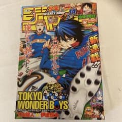 週刊少年ジャンプ 14号 2014年 - メルカリ