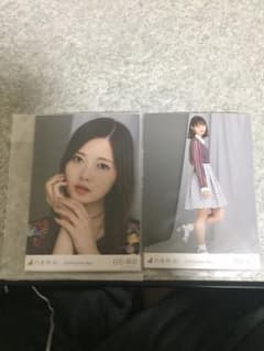 乃木坂46 生写真 のサムネイル