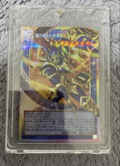 ぺ*い様 遊戯王OCG 光と闇の戦士カオスソルジャー オーバーフレーム 