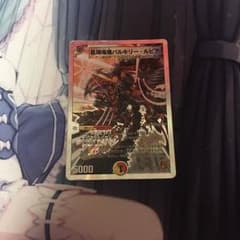 バルキリールピアのサムネイル