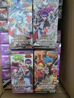 まとめ売り】遊戯王ラッシュデュエル 24BOX - メルカリ