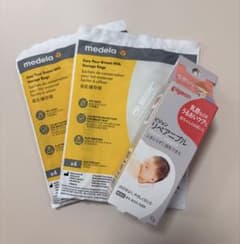 pigeon リペアニプル 10g 新品未開封品　※おまけつきのサムネイル