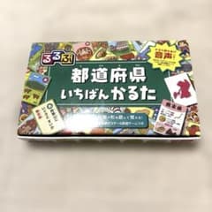 【匿名配送】るるぶ 都道府県いちばんかるた ※ポスター欠品のサムネイル