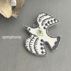 ⑨39ミナペルホネン ブローチアクセサリー ハンドメイド 鳥刺繍