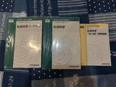 河合塾KALS 医学部学士編入 生命科学 2022年版 実践シリーズ - メルカリ