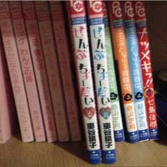 【少女漫画】ぜんぶ ちょーだい【フラワー】のサムネイル