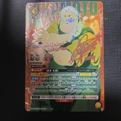 UNION ARENA SAKAMOTODAYS 坂本太郎 R パラレル 星2 - メルカリ