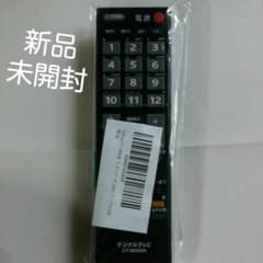 テレビリモコン　ct-90320aのサムネイル