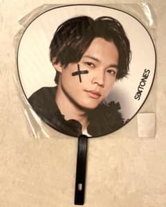 SixTONES 松村北斗 うちわのサムネイル