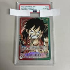 PSA10 モンキー・D・ルフィ L リーダーパラレルOP01-003 - メルカリ