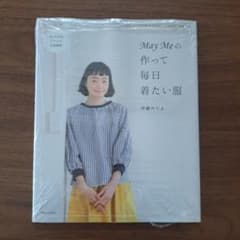 minigreen様専用！！のサムネイル