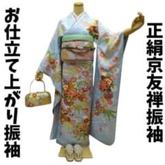 振袖 正絹 京友禅 お仕立て上がり 水色地古典花文様 lf183 - メルカリ