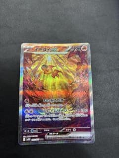 ポケモンカード イーユイex SARのサムネイル