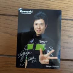 Kawasaki Racing Team 中野真矢 ステッカーのサムネイル