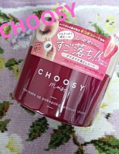 CHOOSY Moist アイメイクポコポコリムーバーシート 60枚のサムネイル