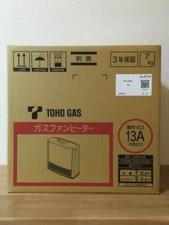 納豆キナーゼ様専用です。 他の方は購入しないで下さい。のサムネイル