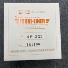 いぶきライナー　4F20  歯科技工用のサムネイル