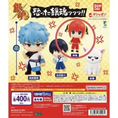 【ガチャ】怒った銀魂ァァァ！！　神楽のサムネイル