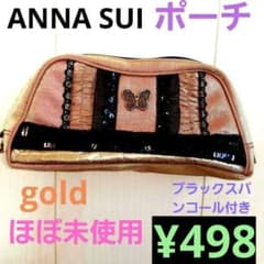 Sakura Sachi様 リクエスト 3点 まとめ商品 - メルカリ