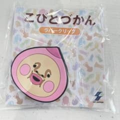 코비토지칸 고무 클립 카쿠레모모지리 모모지리