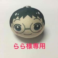 《らら様専用》弱虫ペダル おまんじゅう 小野田のサムネイル