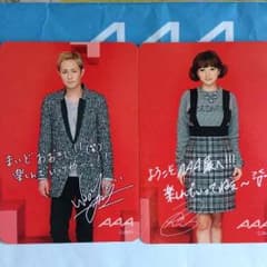 AAA展 カードのサムネイル