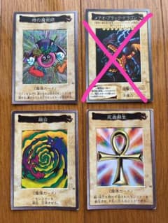 遊戯王のサムネイル