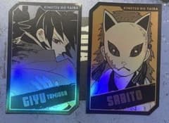 Demon Slayer: Kimetsu no Yaiba Characters Holo Card - Giyu Tomioka & Sabito