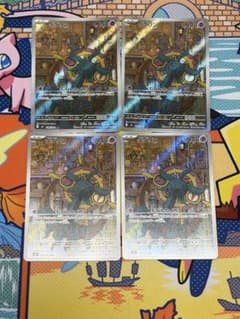 ダダリンar 4枚