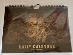 龍が如く　セガ ラッキーくじオンライン C賞 男たちの生き様 日めくりカレンダー