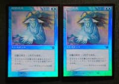 mtg 稀少 2枚セット 旧枠 FOIL 対抗呪文 日本語版 mmq mtg 稀少 2枚セット 旧枠 FOIL 対抗呪文 日本語版 mmq - メルカリ