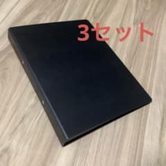 2リングファイル　ブラックのサムネイル