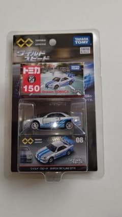 ワイルド・スピード　BNR34 スカイラインGT-R　セットのサムネイル