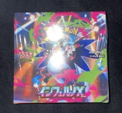 インフェルノX 1000パック 24時間発送 24時間以内配送】ポケカ インフェルノX 1パック - メルカリ