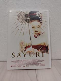 SAYURI(DVDのみ)のサムネイル
