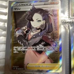 ピラルク様専用出品のサムネイル
