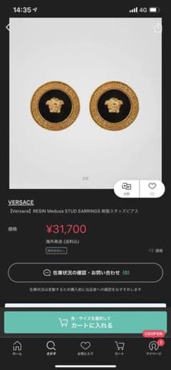 Versace Medusaピアスのサムネイル