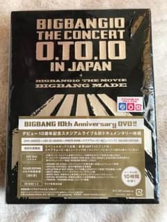BIGBANG10THECONCERT0.TO.10+BIGBANGMADEのサムネイル