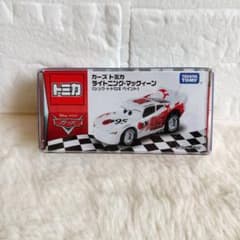 ライトニング・マックイーンセット（シュウ・トドロキペイント・ファンビラス） Amazon.co.jp: トミカ カーズ ライトニング・マックィーン（シュウ