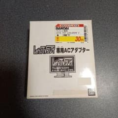 Let's！TVプレイ専用ACアダプターのサムネイル