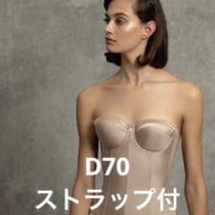 【美品】ブライダルインナー　セモア　ノーブル　ロングビスチェ　D70のサムネイル