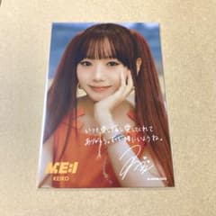 ミーアイ ME:I 清水恵子 ポストカード はじめまし展 特典 | Shop at